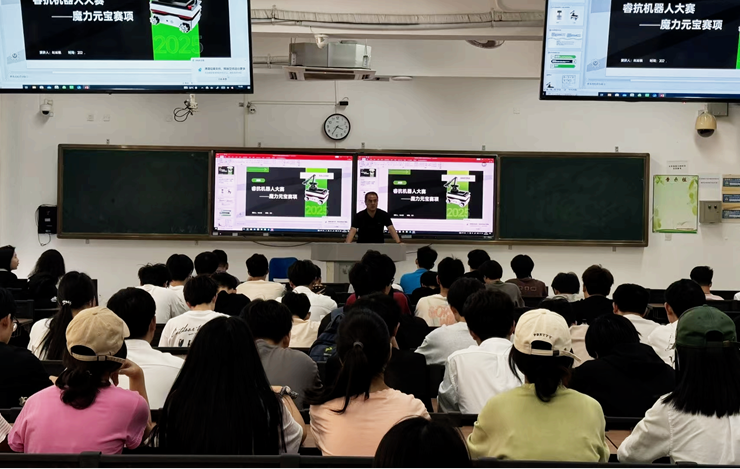 海洋yl7703永利集团举办两大科技赛事宣讲会